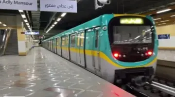 بسبب مباراة مصر وروسيا.. مد تشغيل الخط الثالث للمترو اليوم ساعة إضافية
